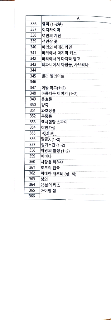 외국영화 비디오테이프--9