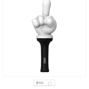 에픽하이 응원봉 박규봉