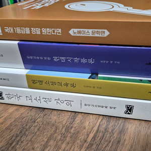 국어 임고서