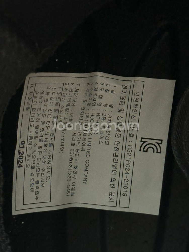 홍진 HJC RPHA 12 레이싱 헬멧 풀페이스 siz--9