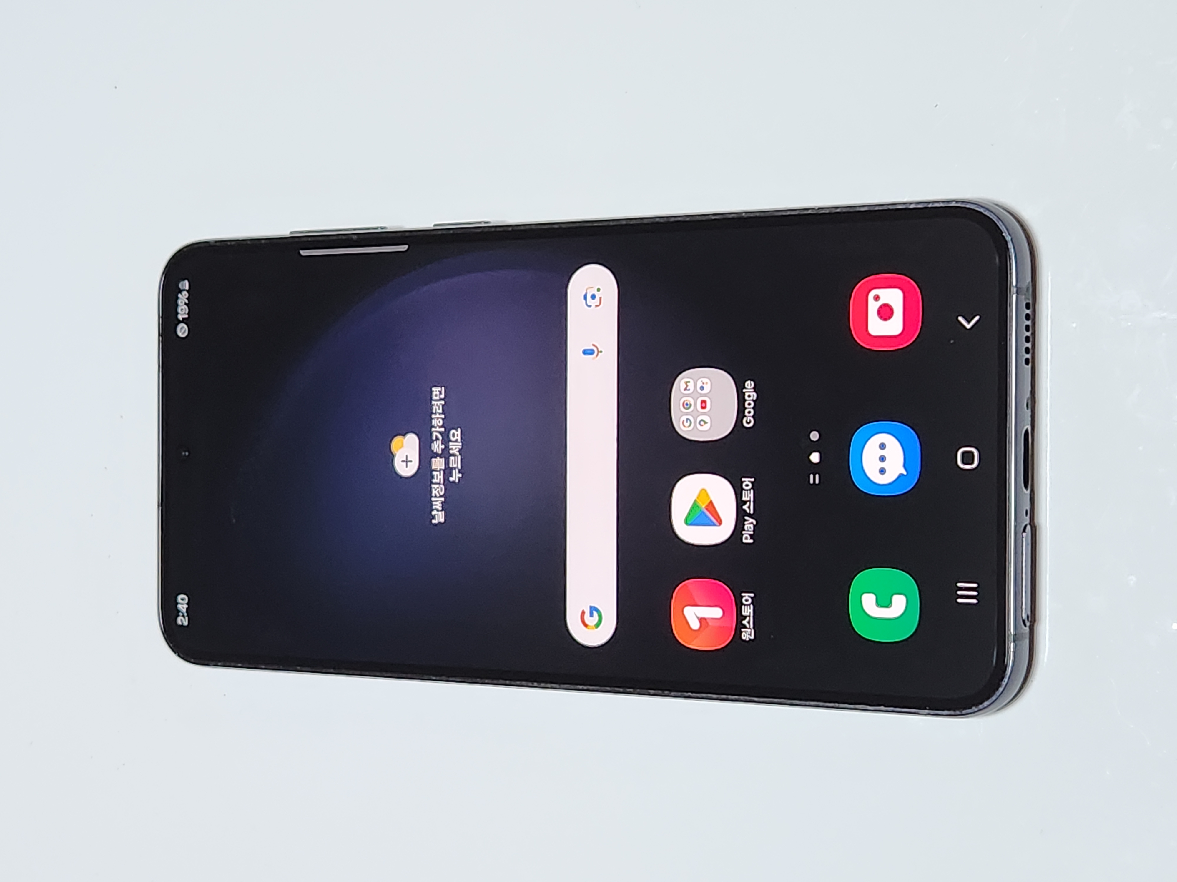 갤럭시S23+플러스 256G 무잔상 블랙 87501