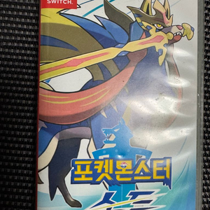 포켓몬스터 소드 택포 3.5(편의점 반값택배)