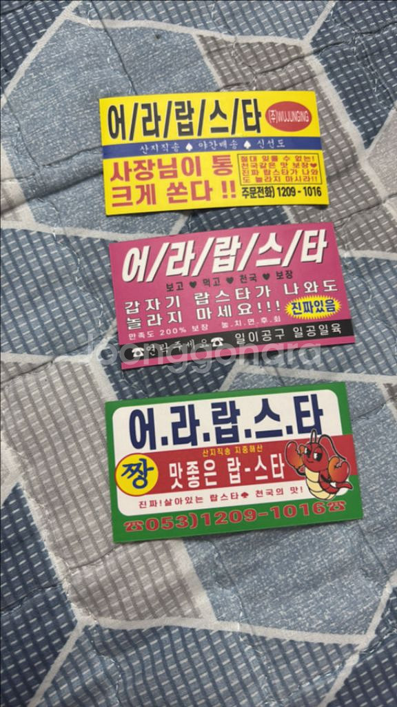 우정잉 굿즈 자석스티커--0