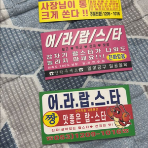 우정잉 굿즈 자석스티커