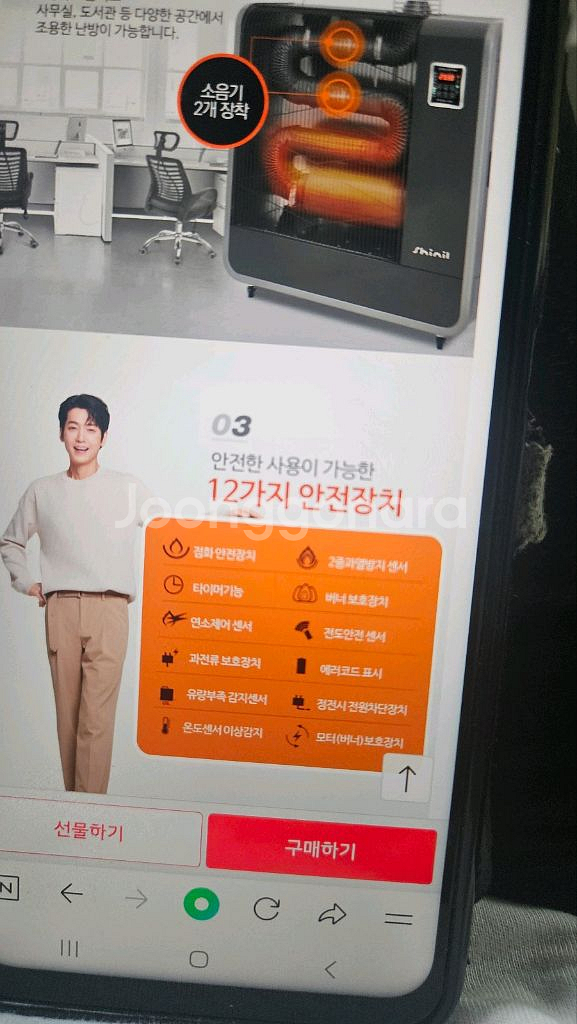 신일돈풍기 곱창난로 히터난로 열풍기 온풍기 30평형난로--3