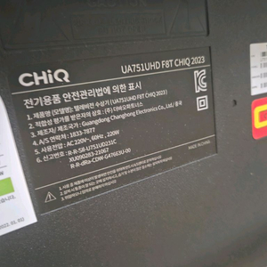빅터스 15 4060 게이밍 노트북 팝니다
