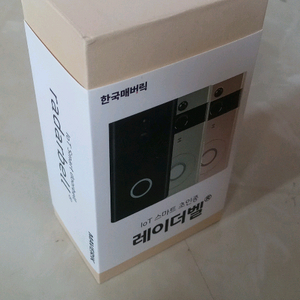 미개봉) 새상품) 홈 IoT 자동촬영 알림 보안 스마트