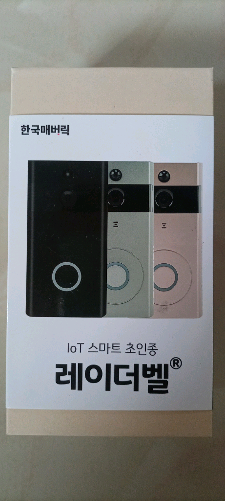 미개봉) 새상품) 홈 IoT 자동촬영 알림 보안 스마트 이미지