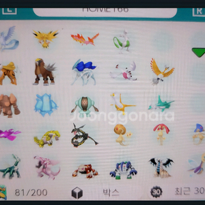 포켓몬 이로치 분양(전설, 환상, 일반)
