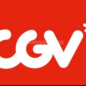 Cgv 예매 해드려요