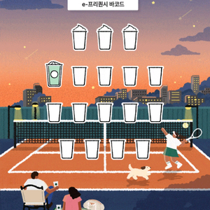 프리퀀시 일반 하양이 1개