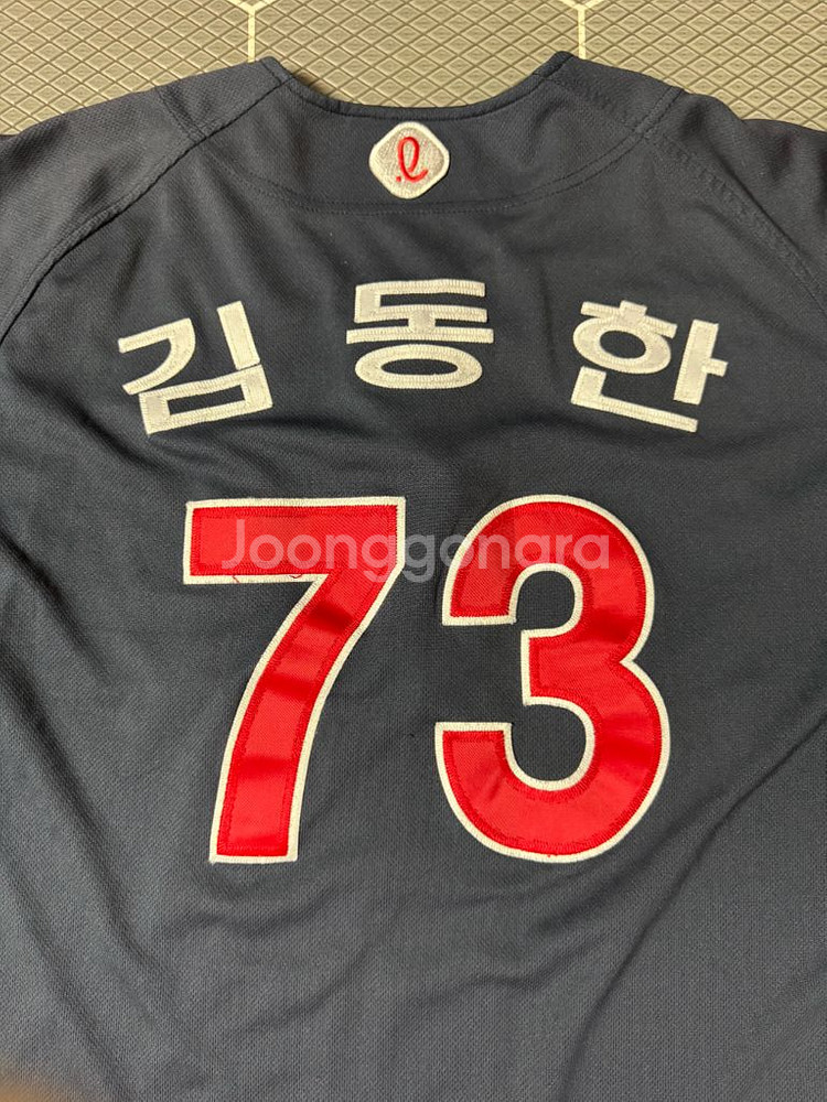 롯데 자이언츠 프로페셔널 유니폼 XL--1