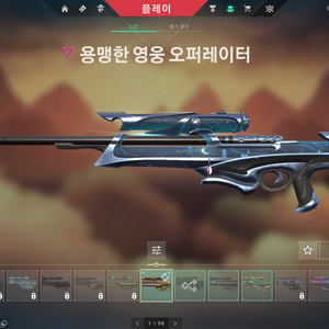 발로란트 장패드
