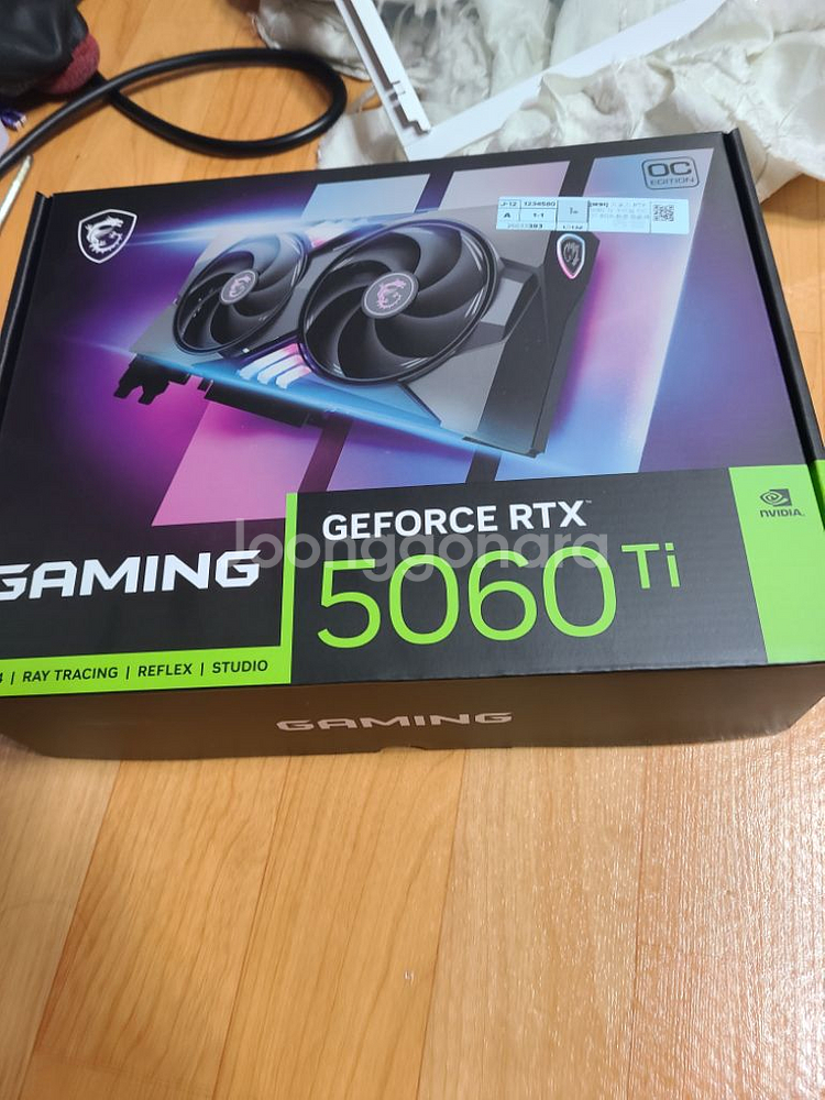 msi 5060ti 8기가--1