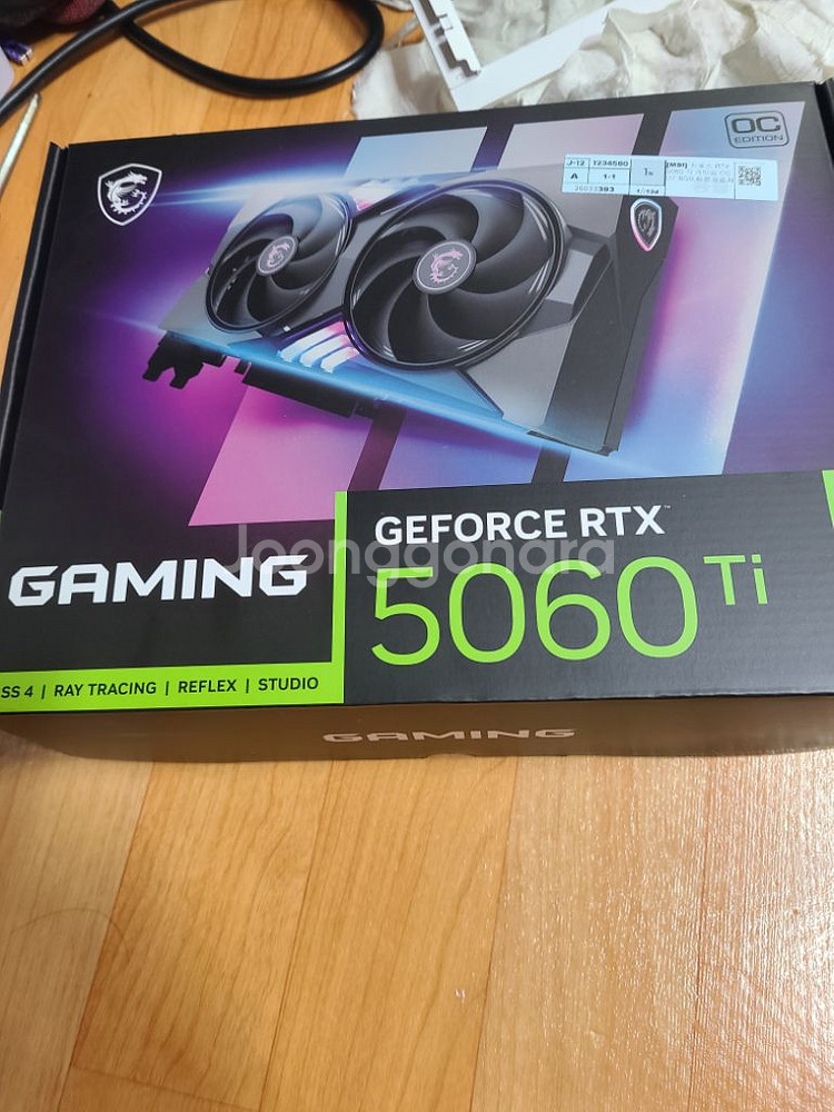 msi 5060ti 8기가--0