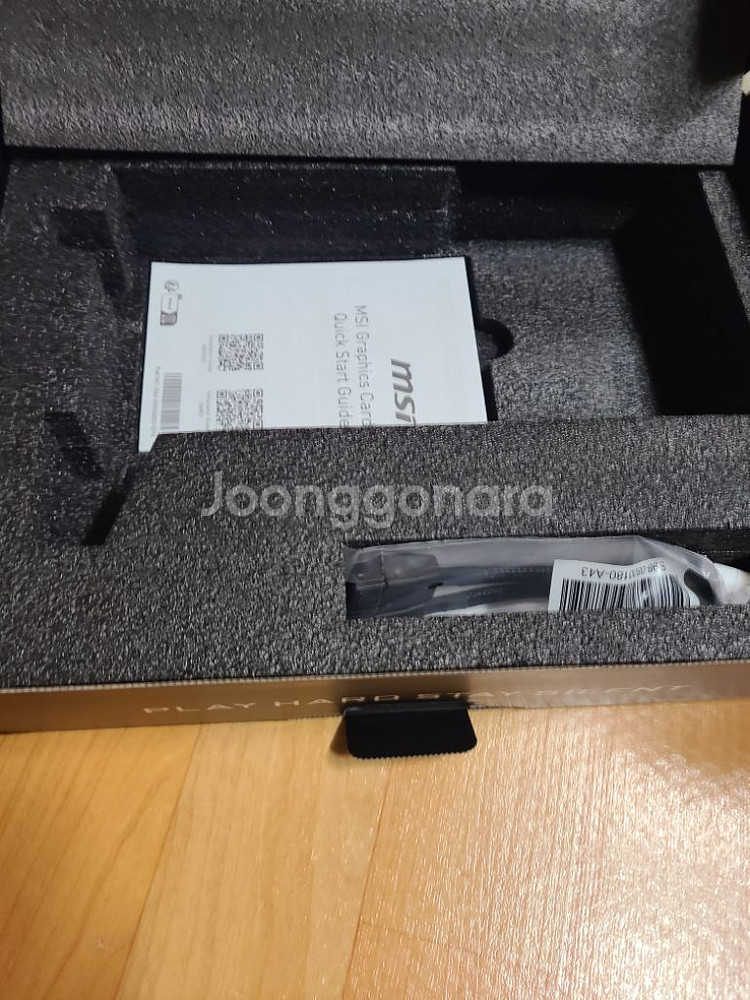 msi 5060ti 8기가--3