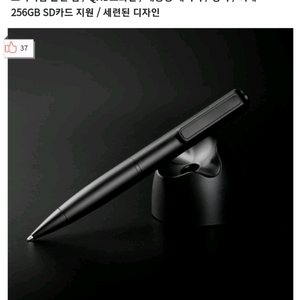 다모아캠. 스파이캠. 볼펜캠