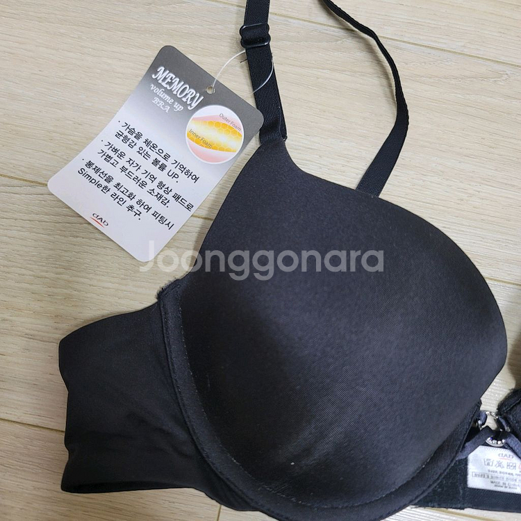 메모리몰드 볼륨업 브라 80A 블랙 속옷 언더웨어--1