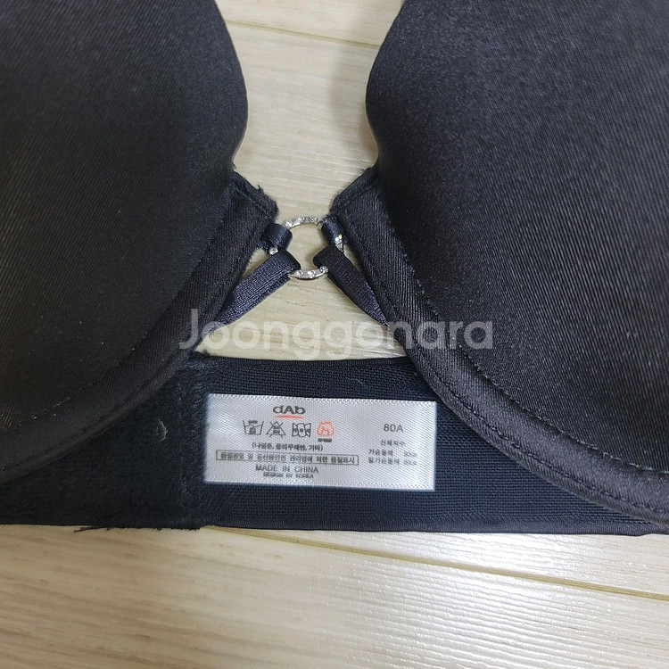 메모리몰드 볼륨업 브라 80A 블랙 속옷 언더웨어--2