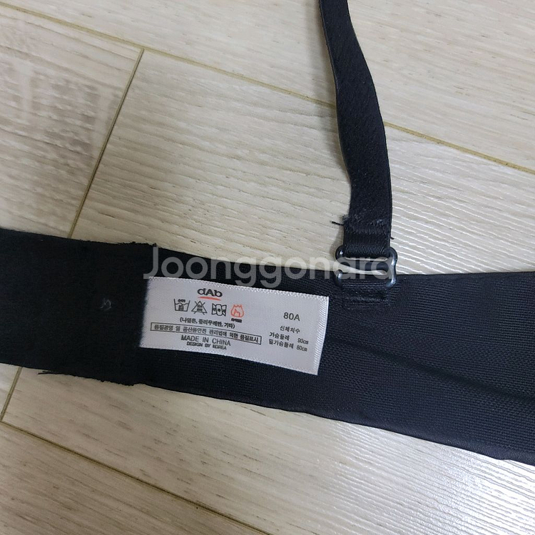 메모리몰드 볼륨업 브라 80A 블랙 속옷 언더웨어--5