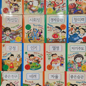 삼성출판사 곧은아이 프로젝트 전집 16권 택포 2.0