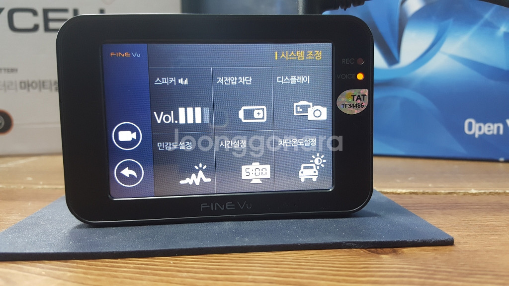 정비된 파인뷰 T30 앞쪽 본체만.--3