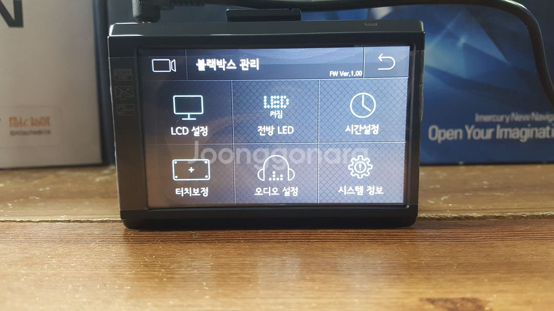 정비된 아이패스블랙 gt 앞쪽 본체만.--3