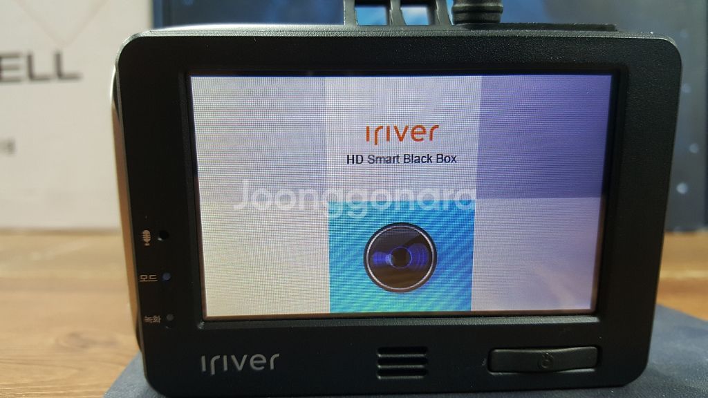 정비된 아이리버 x2000 앞쪽 본체만.--1