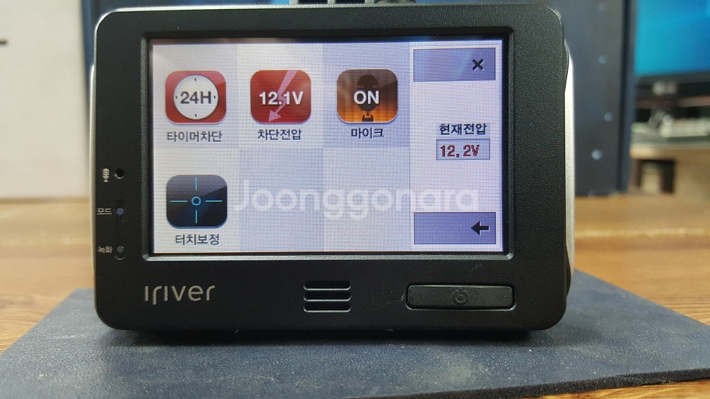 정비된 아이리버 x2000 앞쪽 본체만.--3
