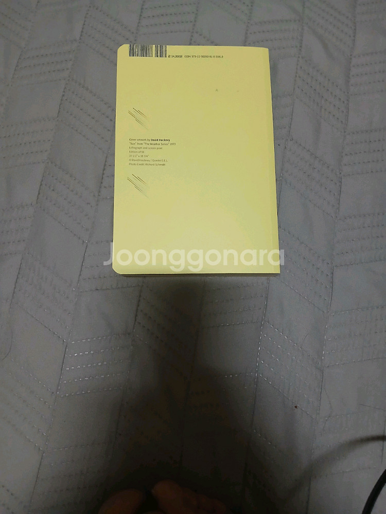 우리가 빛의 속도로 갈 수 없다면--1