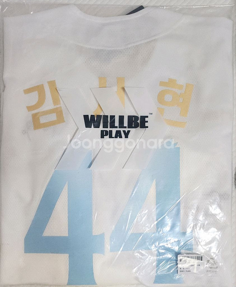 한화이글스 꿈돌이 유니폼 김서현 100--0