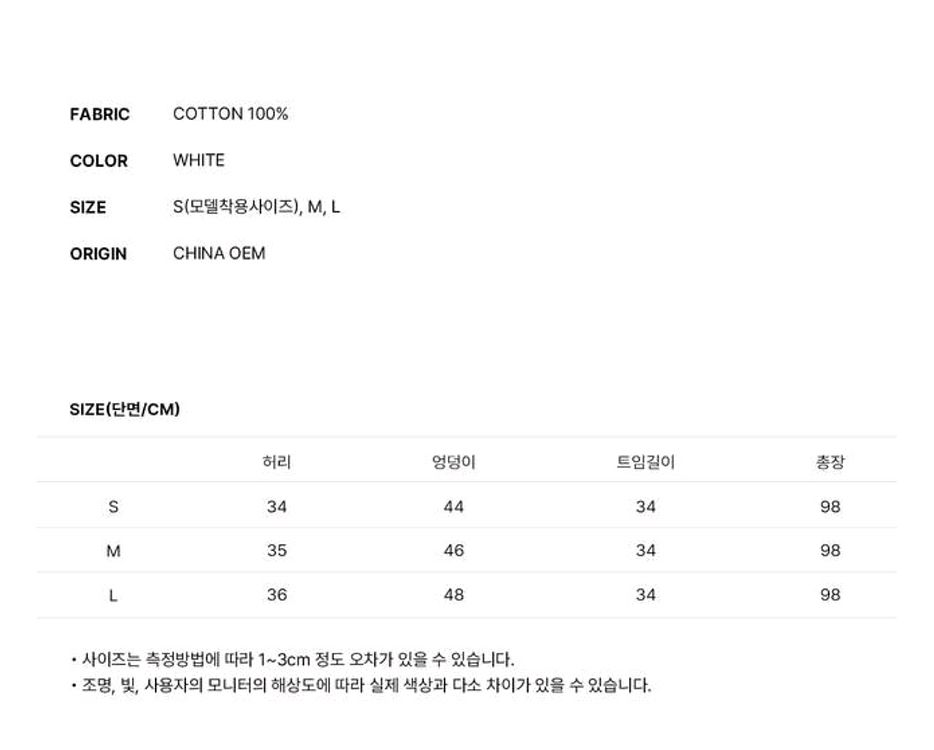마이림 코튼 데님스커트 새상품--4