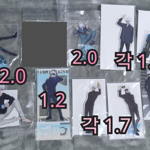 주술회전 미개봉 고죠 아크릴 다수 판매