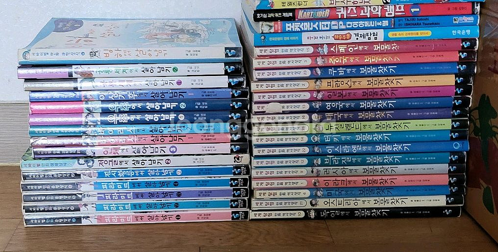 보물찾기. 살아남기 시리즈 일괄 택포15000--0
