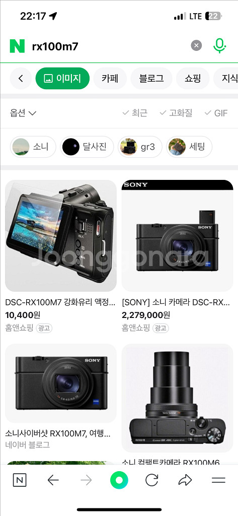 rx100m7 삽니다--0