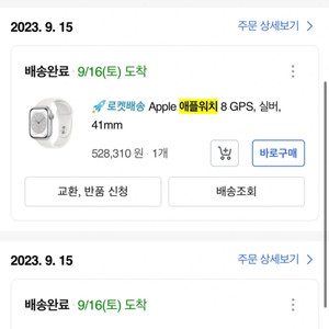 애플워치8 / 41mm / 실버