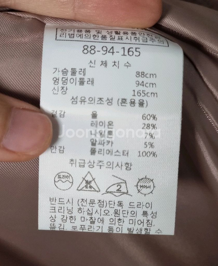 [ 미센스 울코트 ] 택없는 새제품~~ (55사이즈)--3