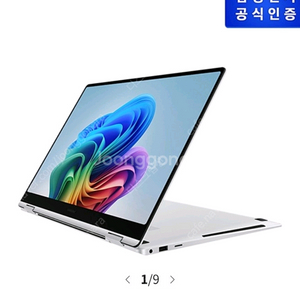 갤럭시북5 프로360 NT960QHA-KC51S