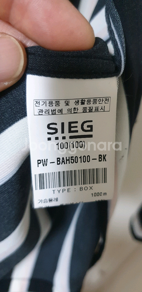 SIEG 스트라이프 셔츠--3