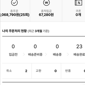 발맥,젤맥,하복se,ㅇㅅ ㄷㄹㄱㅁ가능