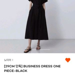 노티아 블랙 원피스(M) 정가148000원