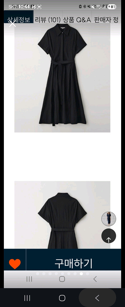 노티아 블랙 원피스(M) 정가148000원--1