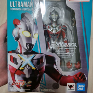 SHF 울트라맨 X