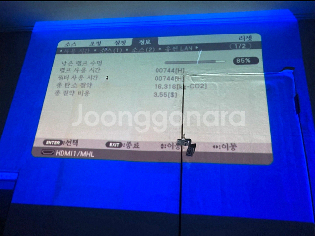 초단초점프로젝트 중고판매(nec np-um361x)--4