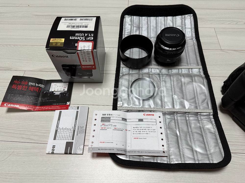 캐논 단렌즈 EF 50mm f 1.4 USM--1
