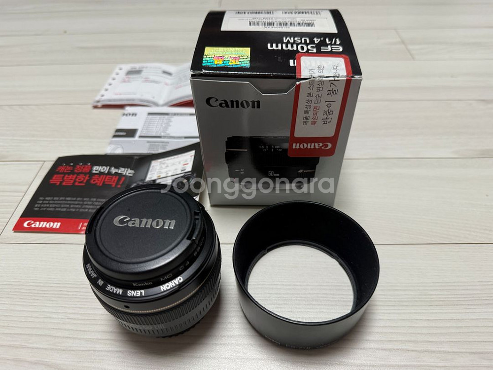 캐논 단렌즈 EF 50mm f 1.4 USM--0