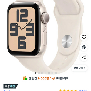 애플워치se2 gps 셀룰러