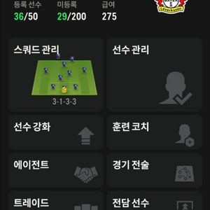 fc온라인 44조 + 1조8500 비피