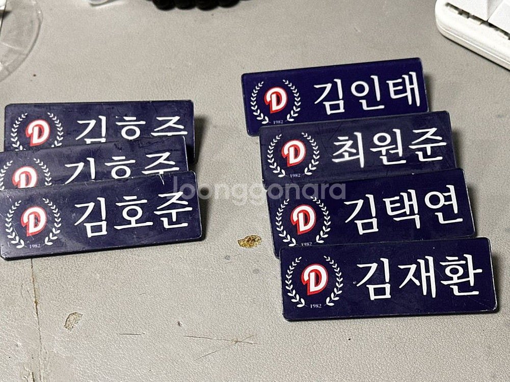 두산베어스 렛두로시리즈 명찰 교환및판매--0