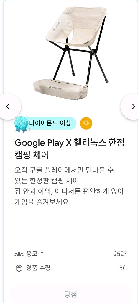 헬리녹스--0